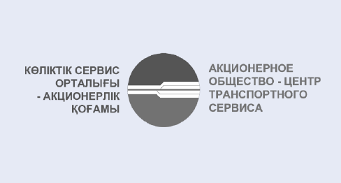 Transport Service Centre