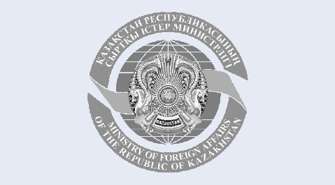 Ministry of Foreign Affairs of Kazakhstan